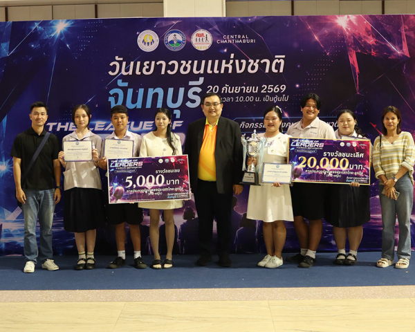 ส่งพลังเสียงเยาวชนแหลมสิงห์ ร่วมงานวันเยาวชนแห่งชาติ 🎶✨ 🌟 เวทีของเยาวชน • พื้นที่ของความสามารถ • ทุกศักยภาพพร้อมเปล่งประกาย 🌟